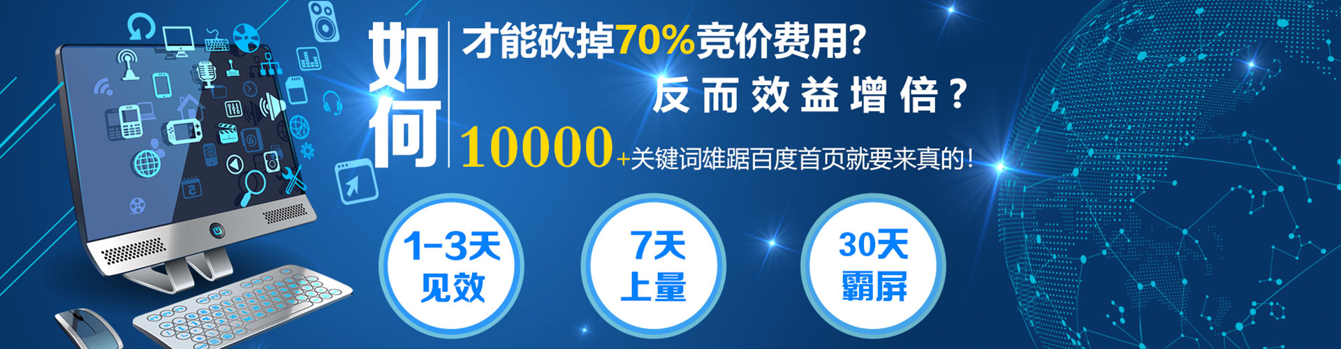 阳西百度优化推广