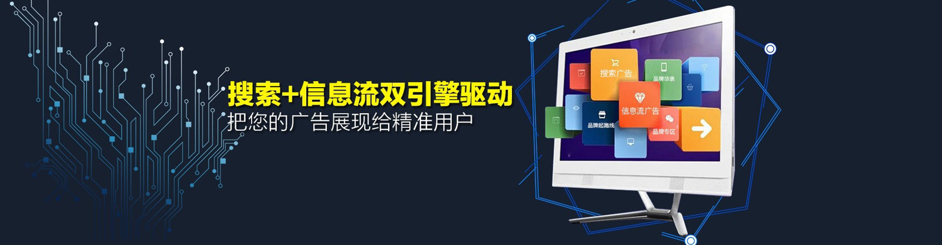 阳西百度竞价代理