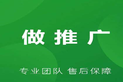 百度关键词推广多少钱？看这里，让你少花冤枉钱