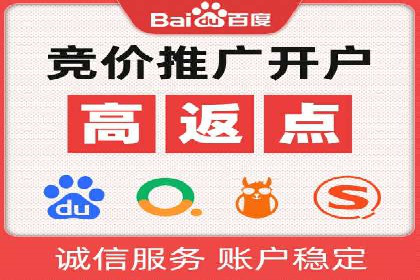 竞价推广SEM托管：打造爆款案例解析