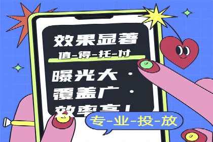 百度包年竞价案例：从零到一的推广奇迹